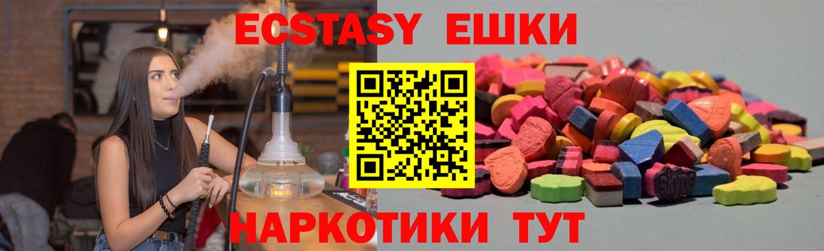 ЭКСТАЗИ louis Vuitton  KRAKEN ссылка  Сорочинск  Вход с VPN  Ecstasy mix 