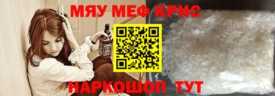 прущие крисы Бузулук