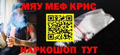 прущие крисы Бузулук