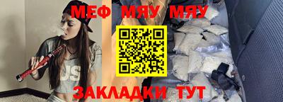 стафф Будённовск