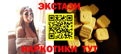 бутират Обь