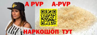 прущие крисы Бузулук