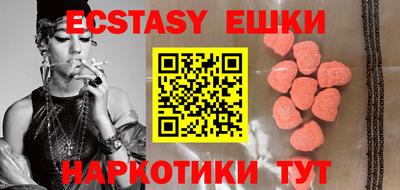 прущие крисы Бузулук
