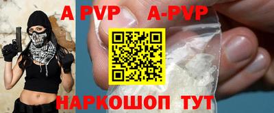 стафф Будённовск