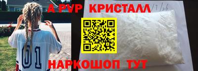 стафф Будённовск