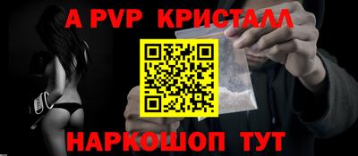 стафф Будённовск
