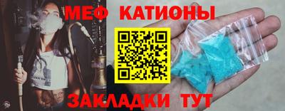 стафф Будённовск