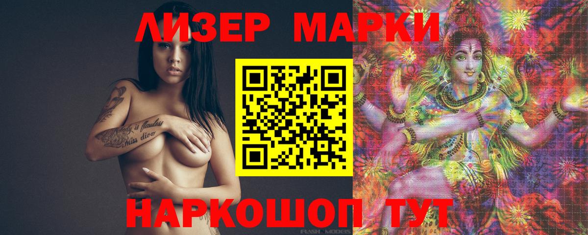 Лсд 25 экстази кислота  Лсд 25 экстази ecstasy  Вход с VPN  Сорочинск 