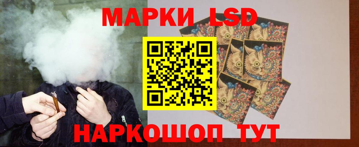 Мефедрон Сорочинск