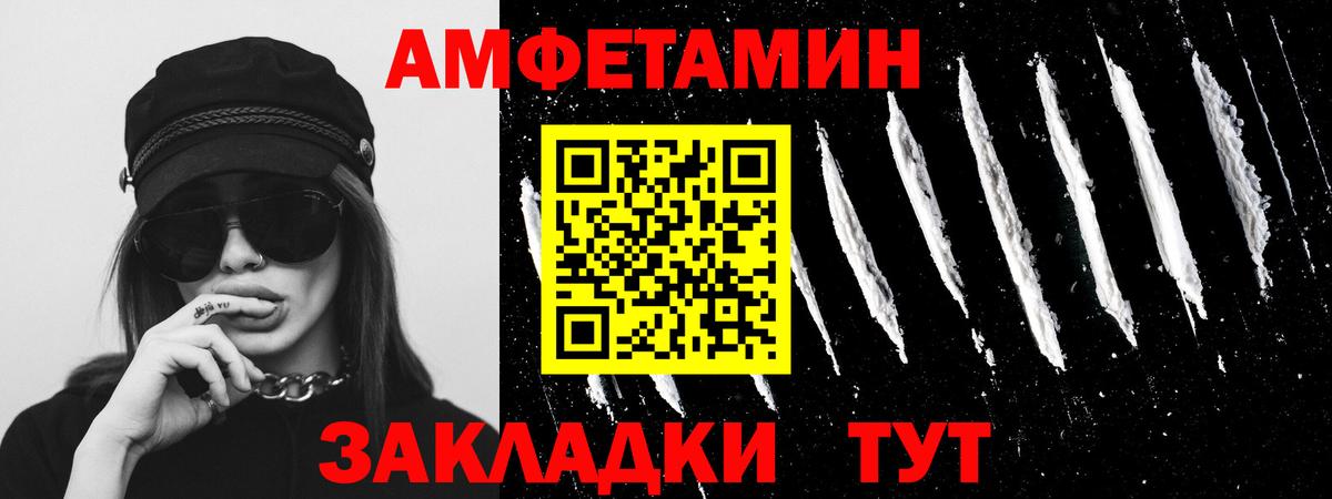 Сорочинск  МЕТАМФЕТАМИН  Метамфетамин Декстрометамфетамин 99.9%  Вход с VPN  Метамфетамин Декстрометамфетамин 99.9% 