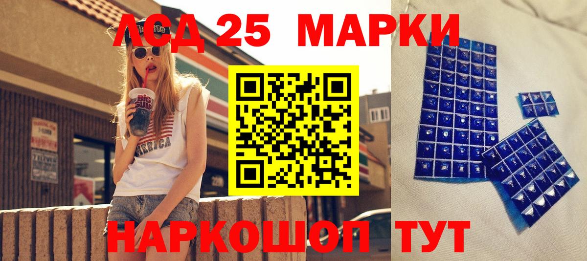 Сорочинск  Наркотические марки 1,8мг  где найти наркотики  Наркотические марки 1,8мг  Вход с VPN 