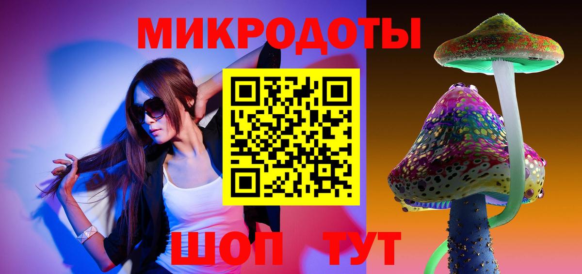 Мефедрон  LSD-25  ГАШ  A-PVP СК   Codein  Гашиш  Сорочинск  Меф МЯУ МЯУ кристаллы  Бошки Шишки  Cocaine  MDMA  Вход с VPN 