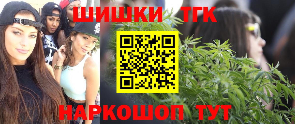 Сорочинск  Каннабис Amnesia  Бошки марихуана VHQ  МАРИХУАНА конопля  Вход с VPN 